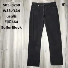 levis usa製 リーバイス デニム サルファブラック 後染め