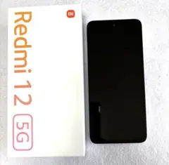 【美品】Xiaomi Redmi 12 5G 本体 128GB
