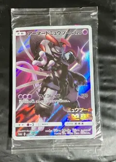 【未開封】アーマードミュウツー プロモカード ミュウツーの逆襲