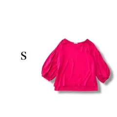 パフスリーブカットソー 【S】 Vネック 7分袖 ゆったり ストレッチ