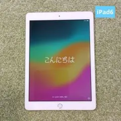 iPad 第6世代　32GB