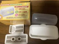 電子レンジ用哺乳瓶消毒器