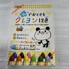 Item thumbnail for item ee8c660f-0b41-4a3e-bae6-46d08885a261