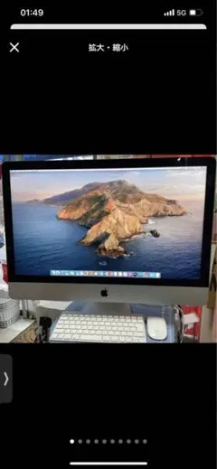 apple imac 27 inch late 2013