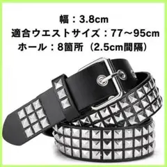 スタッズベルト 黒 ブラック シルバー yk2 アメカジ ロック ビジュー