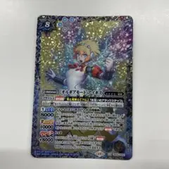 バトスピ　ペルソナ　オルギアモード　アイギス　xxレア