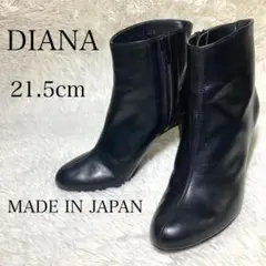 DIANA ダイアナ ショートブーツ サイドジップ 本革 ブラック 21.5cm