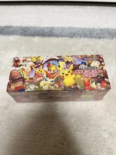 ポケモンセンタートウホク　スペシャルBOX 未開封