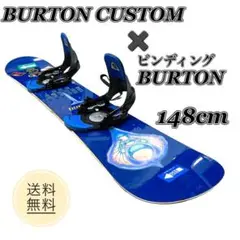 スノーボード BURTON バートンcustom カスタム