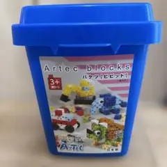 【used】アーテックブロック　中身のブロックのみ