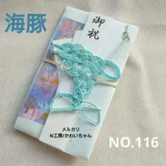 Item thumbnail for item 475db2ff-aaf7-4aca-87e5-40a9712cd26b