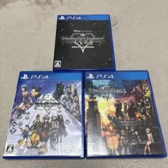キングダム ハーツ　1〜3セット　ps4