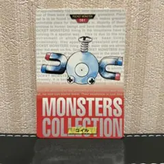ポケモンカードダス　 コイル 赤版