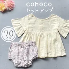 conoco コノコ セットアップ ペプラムトップス ブラウス 小花柄ブルマ70