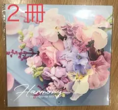 2冊 2023年 FMGu0026MISSION 花カレンダー