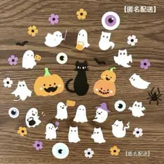 ハロウィン　① ペーパークラフト　ダイカット　クラフトパンチ