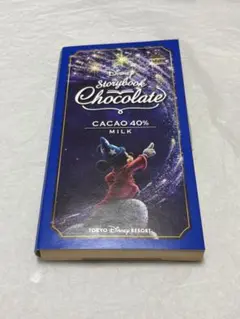 ファンタジア　チョコレート　空箱