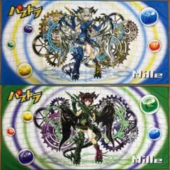 パズドラ10周年　バスタオル　水ミル、木ミル