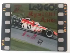 Ｆ１ 下敷き