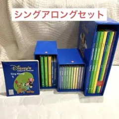 【おしゃれ】 2025年最新】2002年ディズニー英語システムの人気アイテム キッズ・ファミリー