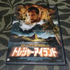 トレジャーアイランド　DVD