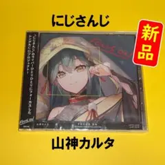 【新品】にじさんじ FOCUS ON -山神カルタ-