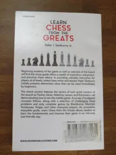 ロシアチェス(Chess) from Beginner to Expert他1冊