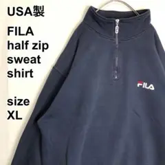 【アメリカ製】フィラ FILA ハーフジップ スウェット 刺繍ロゴ ネイビー 紺