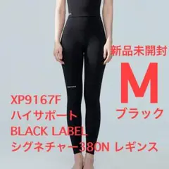 【新品タグ付】ゼクシィミックス　XP9167F ブラック　M
