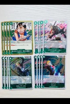 ワンピースカード 緑セット