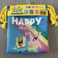 『新品』 スポンジボブ 巾着 3枚セット