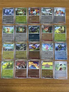 ブラックボルト ホワイトフレア 151 モンスターボールミラー 等 20枚