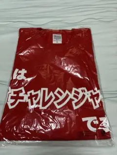 ガチャリックスピン　Tシャツ　未開封