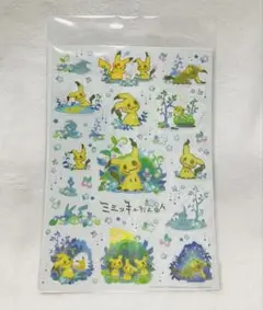 ミミッキュだよ シール