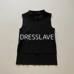 美品 DRESSLAVE ノースリーブ カットソー ブラウス タンクトップ