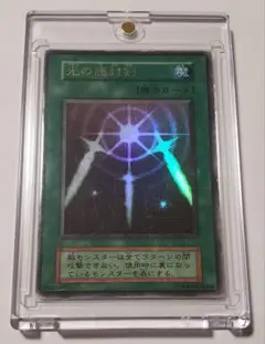 遊戯王　初期　光の護封剣