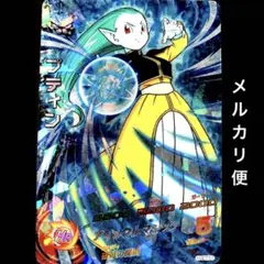 Item thumbnail for item 53f5ef45-d101-4ffa-a6f5-fa068e3ccf29