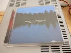 倉本裕基ストーリーズ～オリジナルヴァージョン　2枚組CD