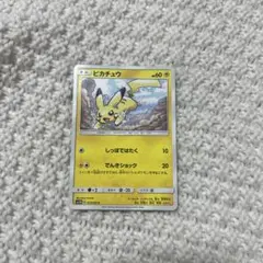 ポケモンカード ピカチュウ