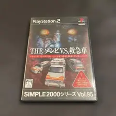 THE ゾンビ VS. 救急車 PlayStation2