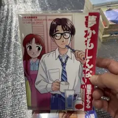 夢かもしんない 全5巻セット