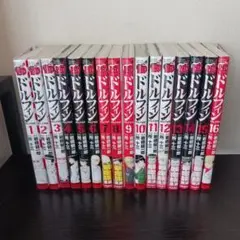 ドルフィン　14冊コミックセット販売 ドルフィン コミック 1-14巻セット |本 | 通販 | Amazon