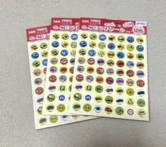 【トミカ】ご褒美シール④枚セット【新品・未開封】
