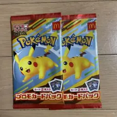 ポケモン　プロモカードパック　2袋
