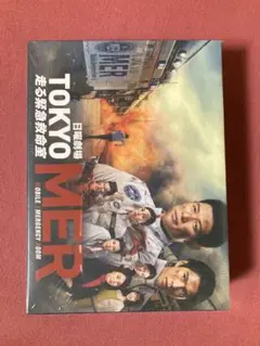 TOKYO MER~走る緊急救命室~ DVD-BOX