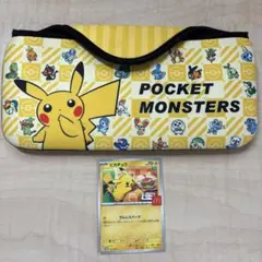 Switch クイックポーチ　ポケモンかードゲーム　プロモ　ピカチュウ