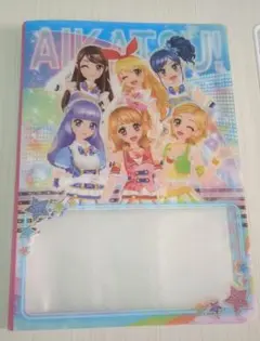 アイカツ　カードファイル　一番くじ　A賞