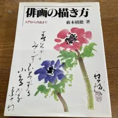 2025年最新】藪本積穂の人気アイテム - メルカリ