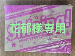 ちゃお9月号　付録