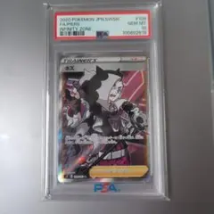 ネズ SR S3 ムゲンゾーン 109/100 - メルカリ